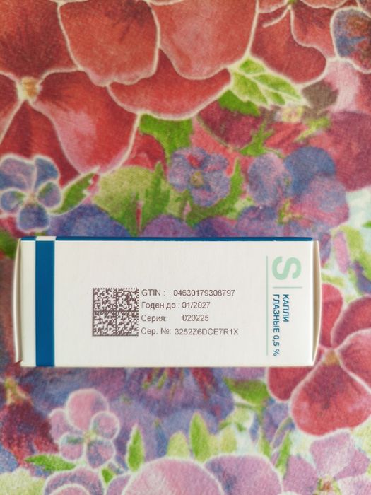 Продам глазные капли