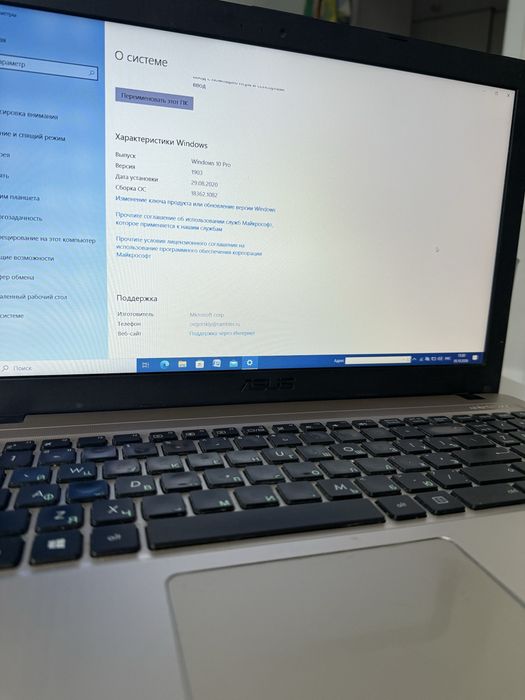 ASUS Vivobook ноутбук