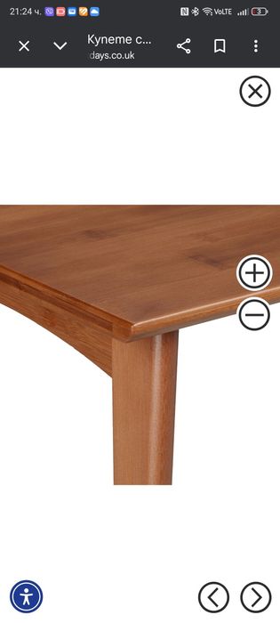 Масичка сгъваема за кафе