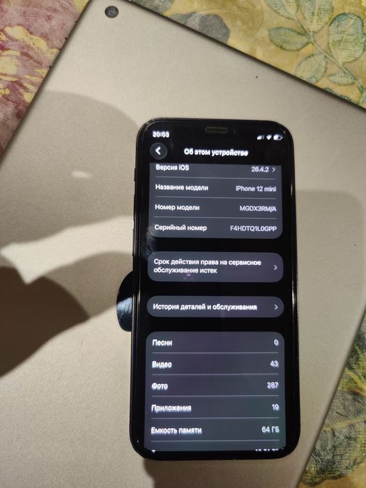 iPhone 12 mini 64