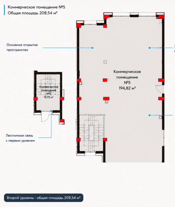 Сдается нежилое помещение, ориентир: ул. Нукусская NRG Oybek, 480м²