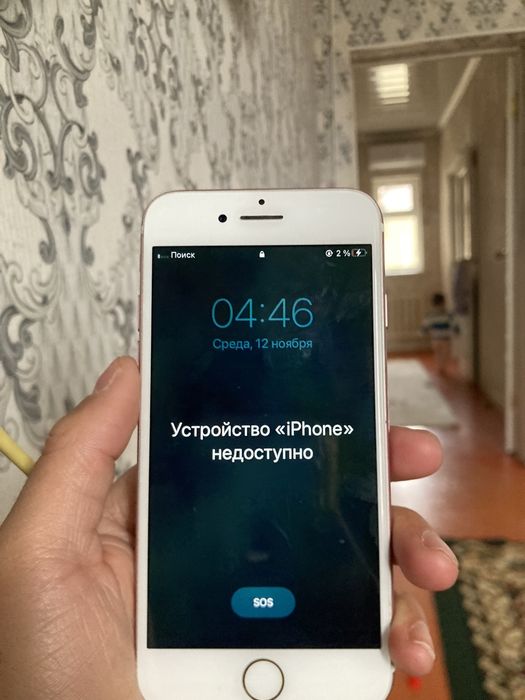 Айфон 7 сатладыыы