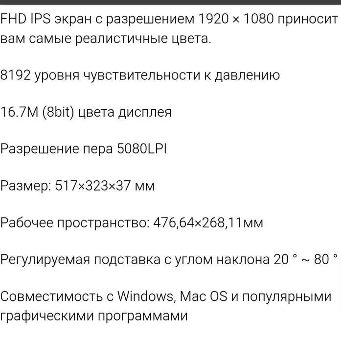 Графический планшет Kamvas GT-220v2