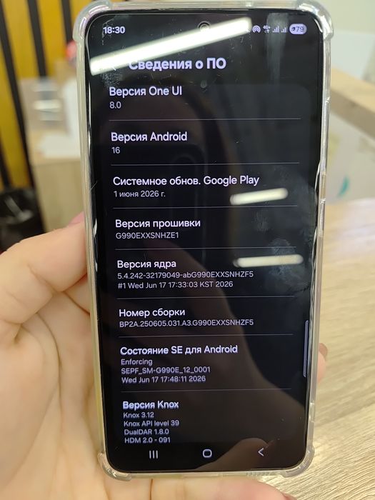 Самсунг S21 FE 5G
