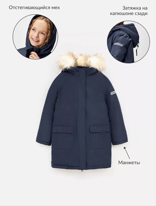 Зимняя куртка Мембранная