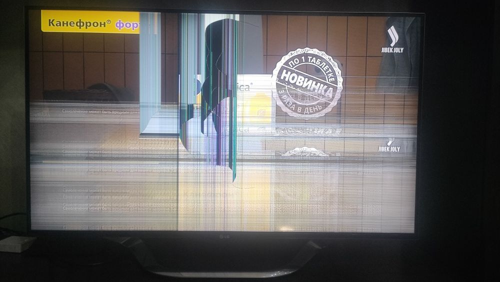 Телевизор LG 47 диогональ супер звук смарт есть камера