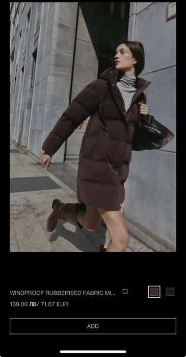 Ветроустойчиво яке, Zara, размер S