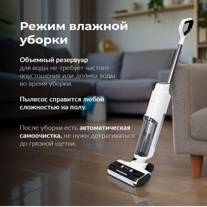 Продам моющий пылесос