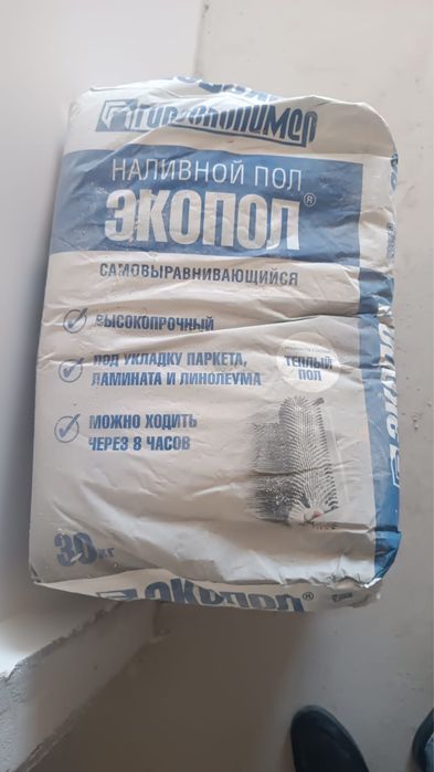 Экопол 30кг наливной пол