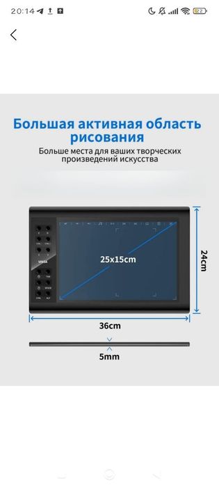 Графический планшет для рисования, художников дизайнеров почти новый