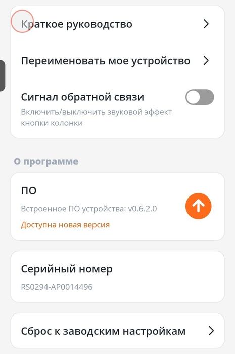 Jbl flip 7 пурпурная оригинал
