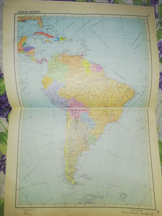 Атласы Америки, Африки, Австралии, Океании и Антарктиды