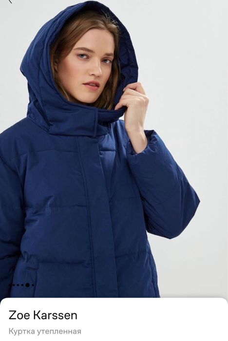 Куртка Zoe Karssen