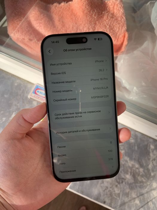 Айфон 16про 256гб 90%Акб