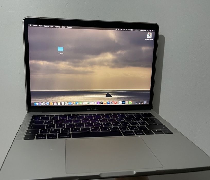 Macbook pro 13 2017
