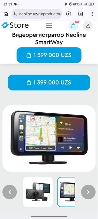 Продам видеорегистратор Neoline SmartWay.