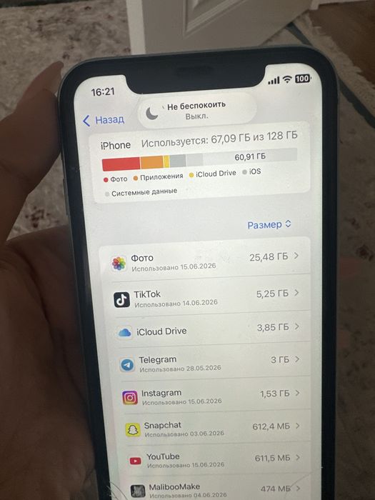 Айфон 11 в хорошом состоянии б/у
