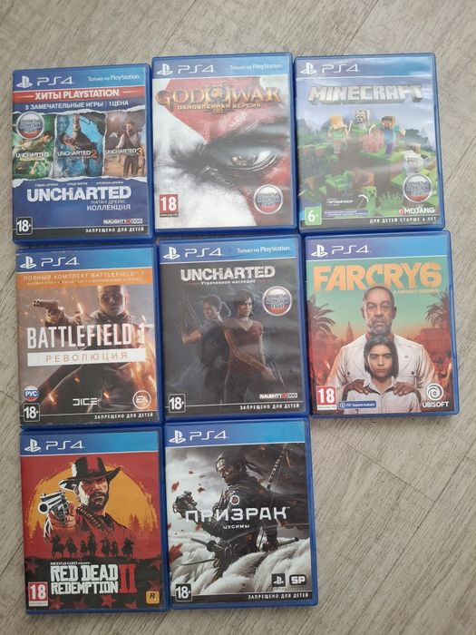 Игры на консоль  PS4