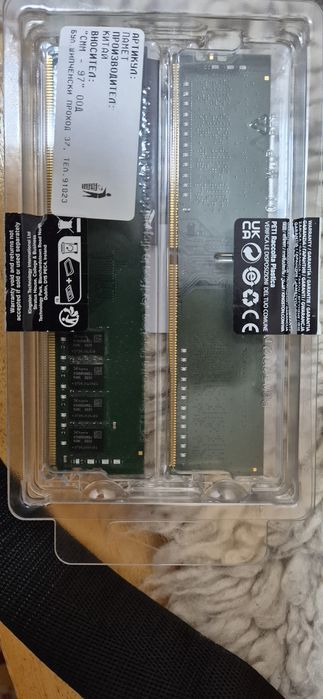 Ram памет за компютър