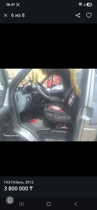 Газель продам 2012