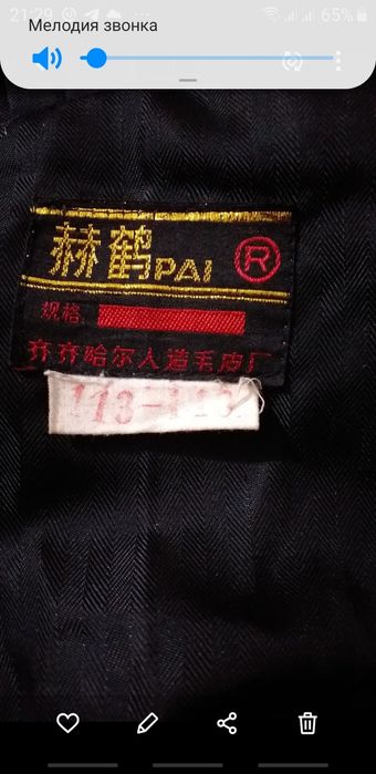 Шуба  импортная  размер М