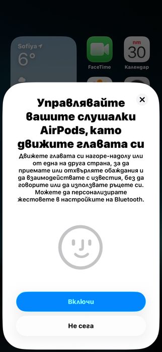 Apple AirPods Pro 3 (ТЕСТ И ПРЕГЛЕД)