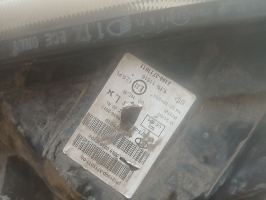 Фара Лада гранты