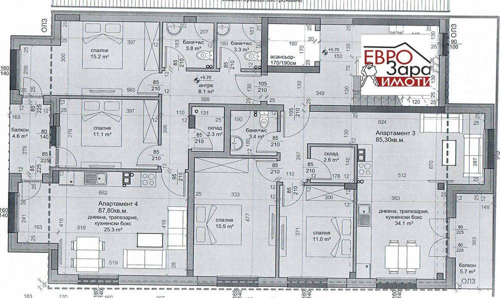 Апартаменти в централна градска част, ново строителство