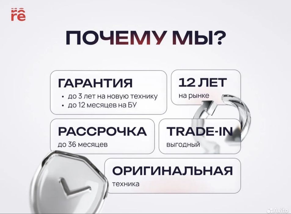 iPhone 14 в отличном состоянии