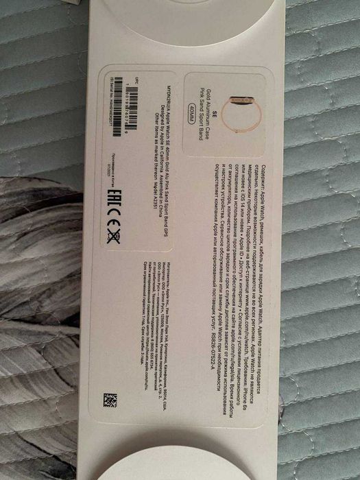 Продаётся apple watch se