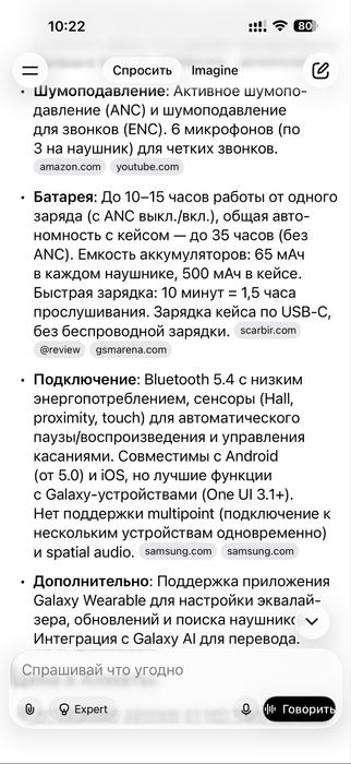 Новые наушники Самсунг