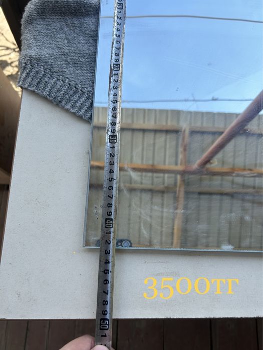 Айна, Зеркала әр түрлі өлшемде