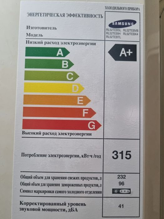 Холодильник продаётся