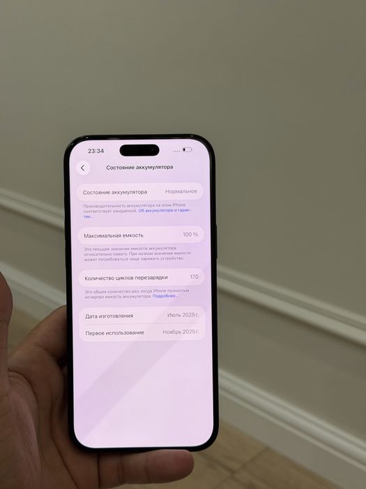 iphone 16 pro max 256gb/ айфон 16 про мах