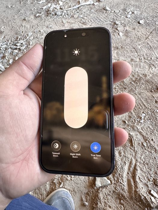 Iphone 15 128 гб