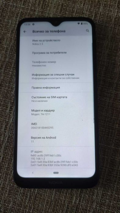 Nokia 2.3 TA-1211 32gb