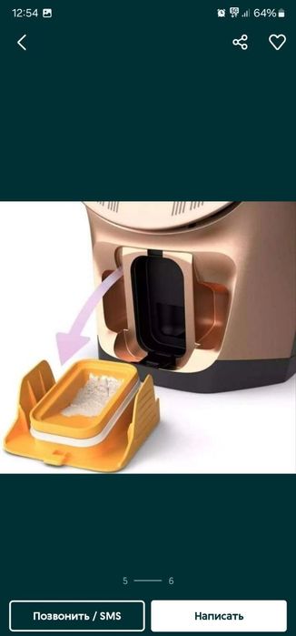 Утюг Philips 8041