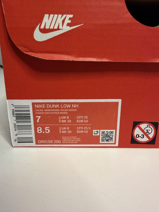 Nike dunk low NH