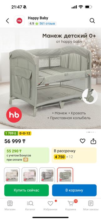 Продам новую кроватку манеж