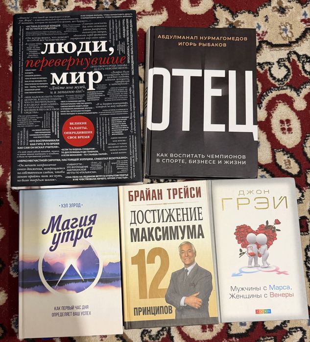 Книги Ошо, Шарма и т.д