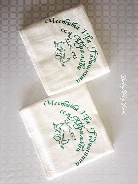 ХАВЛИЯ КЪРПИ с БРОДЕРИЯ Кърпа хавлии бродирани персонални ПОДАРЪЦИ