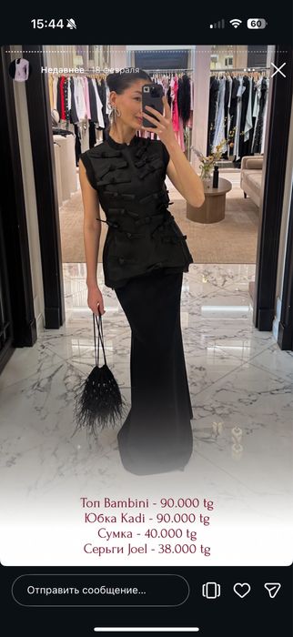 Продам сумку кз бренд малли