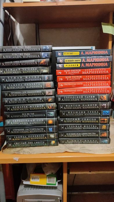Продам книги детективы и тд