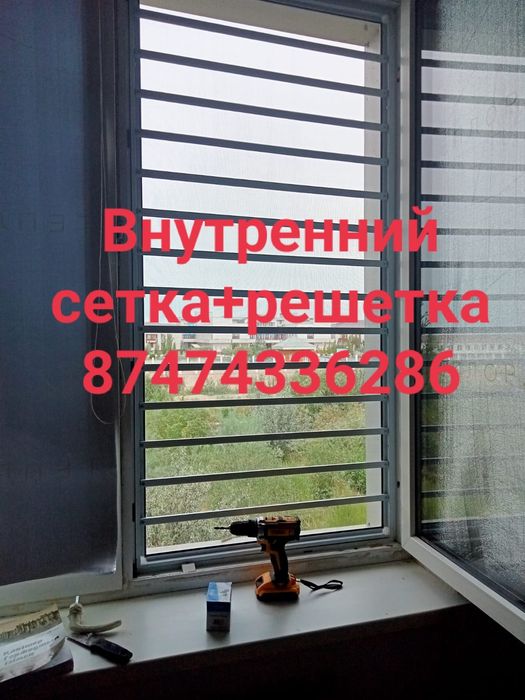 Ремонт окон и дверей