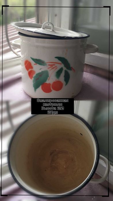 Сковородки, кастрюли, чаши