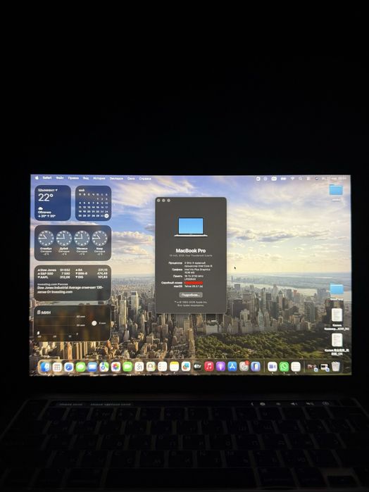 Macbook pro 13-inch, 2020