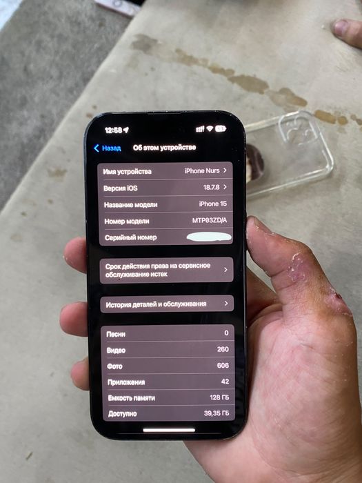 iPhone 15 оригинальный