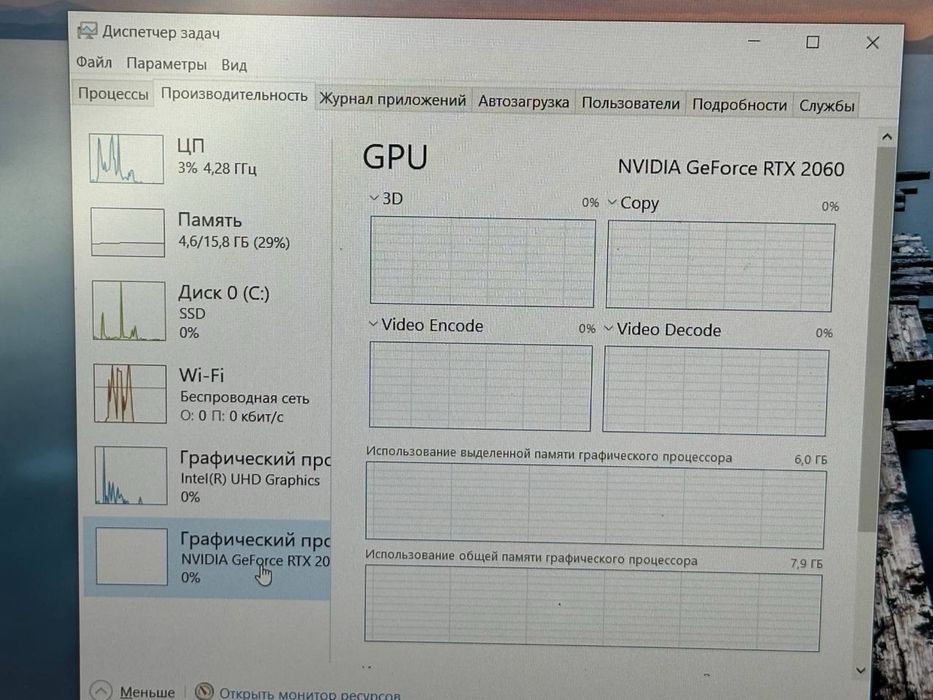Asus ROG Strix core 17-10 / Ram