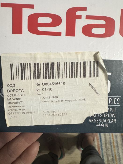 Новый робот пылесос