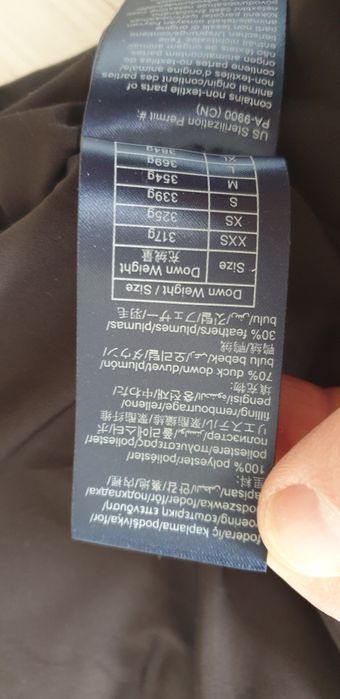 Tommy Hilfiger 2 in 1 Vest  Down Parka S НОВО! ОРИГИНАЛ Дамска пух яке